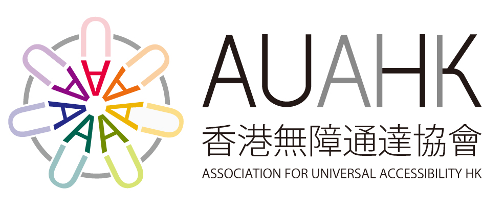 Association for Universal Accessibility HK (AUAHK)