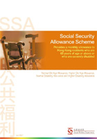 The Social Security Allowance Scheme