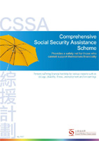 The Social Security Allowance Scheme