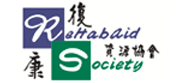 復康資源協會
